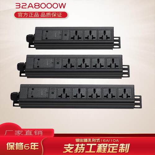 大功率32A8000W工业轨道工作台测试架接线板漏电保护防过载排插座 - 图3