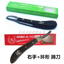 Horse-house supplies horseshoe knife right hand ring horseshoe repair knife repair knife heel tool