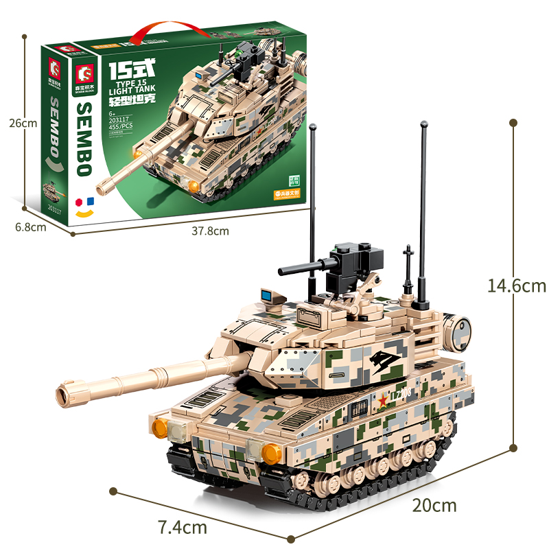 森宝拼装积木轻型坦克战车军事组装模型男孩小颗粒拼插玩具203117 - 图2