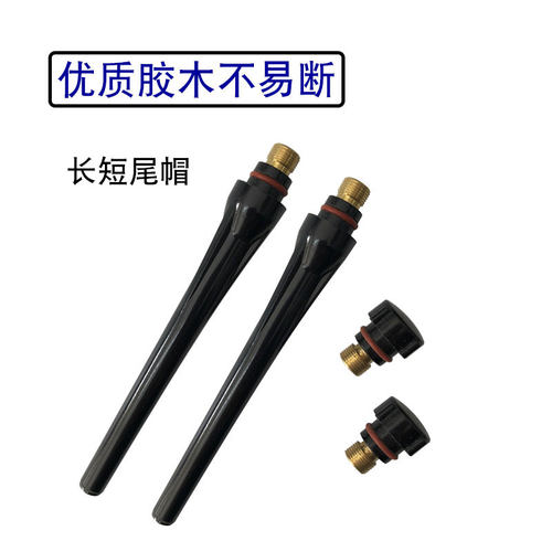 氩弧焊枪配件大全WP-18/26氩弧焊焊枪头瓷嘴钨针夹头导流件开关 - 图0