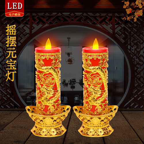 电池款led蜡烛灯仿真蜡烛台长明灯电子蜡烛可电池插电供财神灯 - 图0