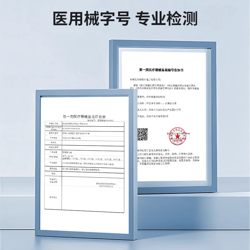优利特精子活力检测质量检测试纸医用放大镜非显微镜男性备孕自检