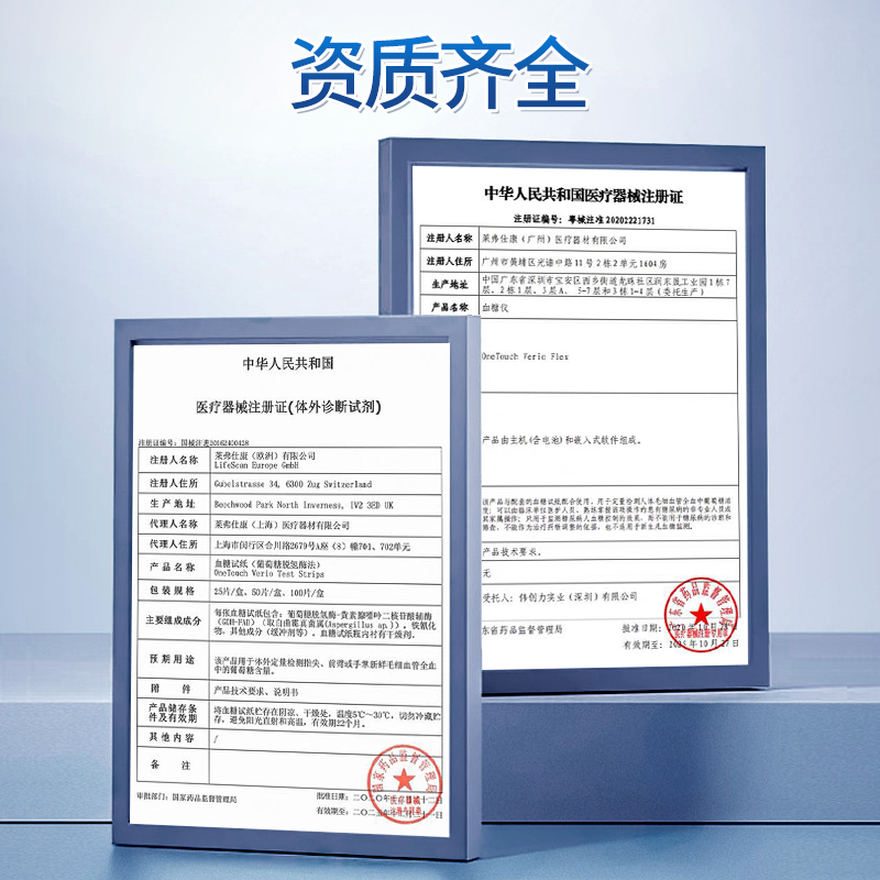 原强生血糖测试仪家用稳悦血糖仪器试纸稳捷高精度医用官方旗舰店