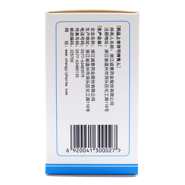 三康盐酸氨基葡萄糖胶囊 0.75g*30粒中老年关节疼痛骨关节炎氨糖