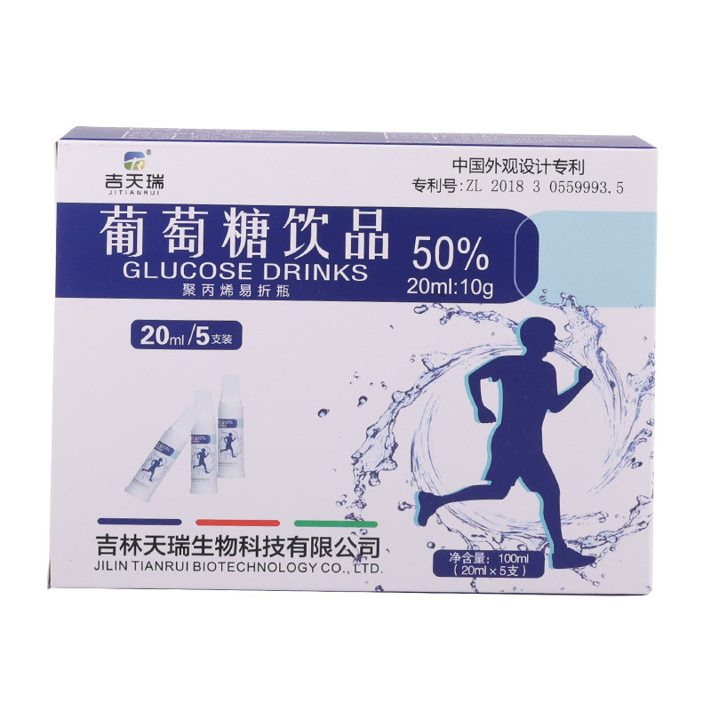  时景大药房膳食补充剂型饮料