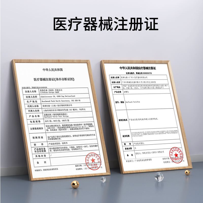 原强生稳捷智佳血糖仪器血糖测试仪家用稳豪稳悦血糖试纸旗舰店sj