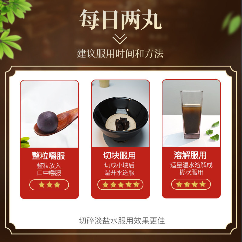 19.4每盒起锁阳固精丸阳痿早泄治疗 时景大药房男科用药