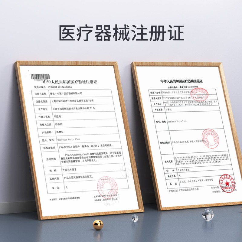 原强生血糖测试仪试纸稳捷智佳医用家用稳豪升级稳悦糖尿病旗舰店