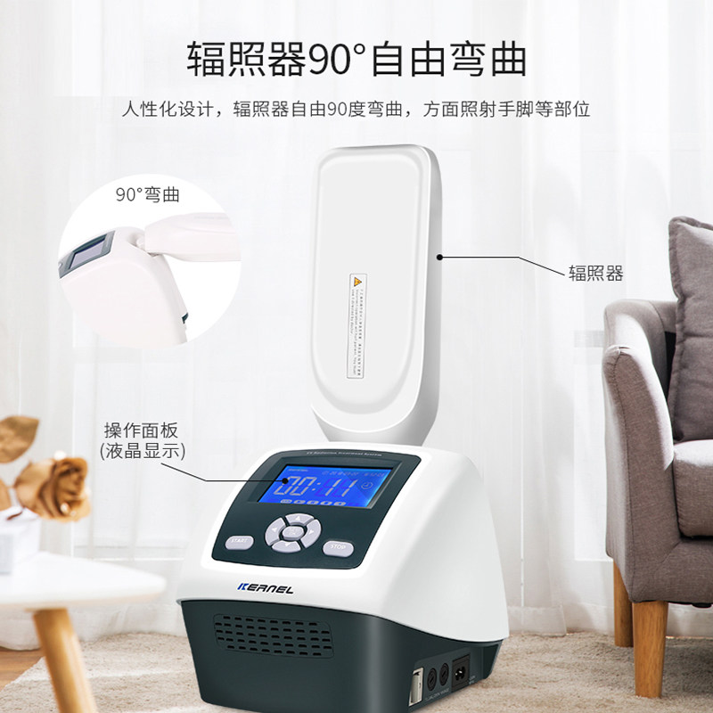 科诺311光疗仪白癜风紫外线2灯管 时景大药房理疗仪（器械）