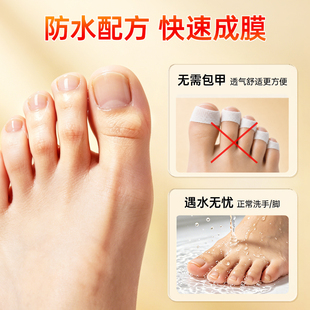 2.5ml阿莫罗芬灰指甲正品旗舰店专用药