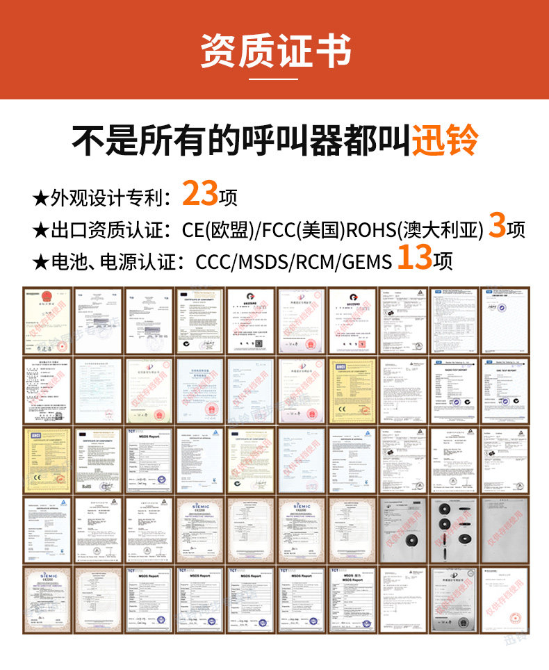 迅铃无线呼叫器茶楼网吧手环报警器 茂闻数码无线呼叫器