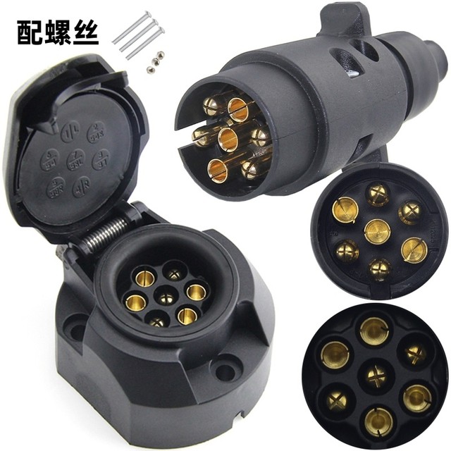7-core European standard semi-trailer power plug socket steering brake tail light wiring seven-hole aluminum alloy shell wire harness