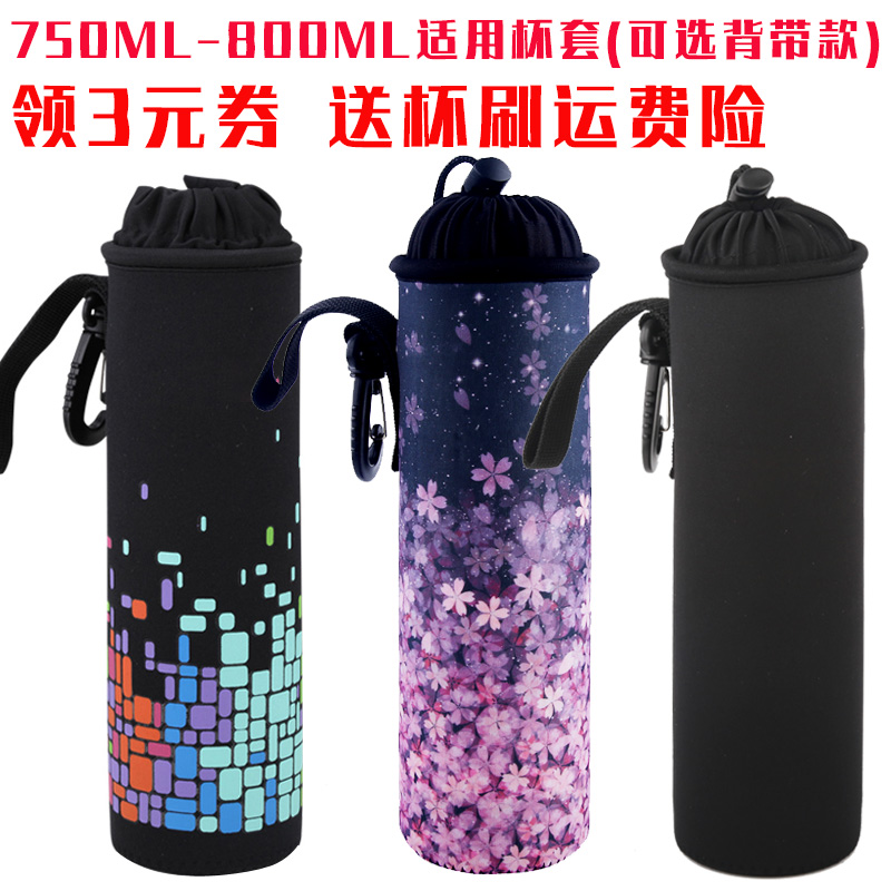 膳魔师特百惠象印旅游壶保温杯套防刮擦背带防摔水杯套750ML800ML - 图3