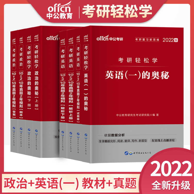 英语的奥秘 新人首单立减十元 21年11月 淘宝海外
