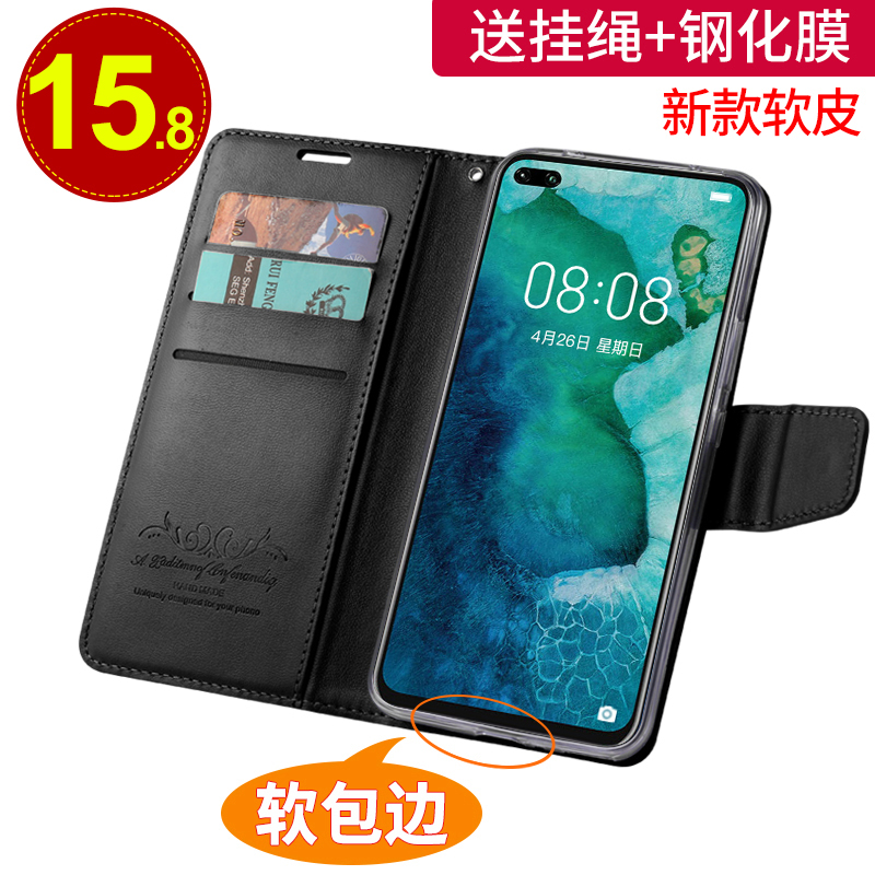 华为荣耀v30手机壳honorv30pro保护皮套OXF-AN00防摔AN10翻盖式v30por外壳v3o全包30v新款oxfan男pr0女anoo软 - 图0