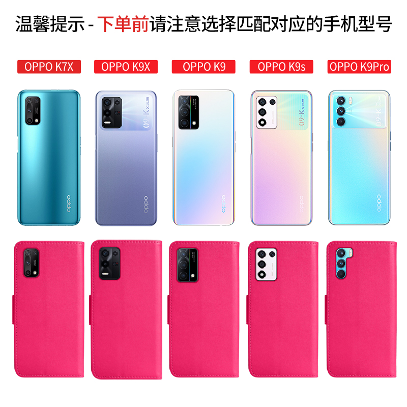 oppok9手机壳k9s保护套k9x防摔k9pro翻盖式oppok皮套k9硅胶oppk9s软壳oppo全包opk超薄外壳男0pp0女新款opook - 图3