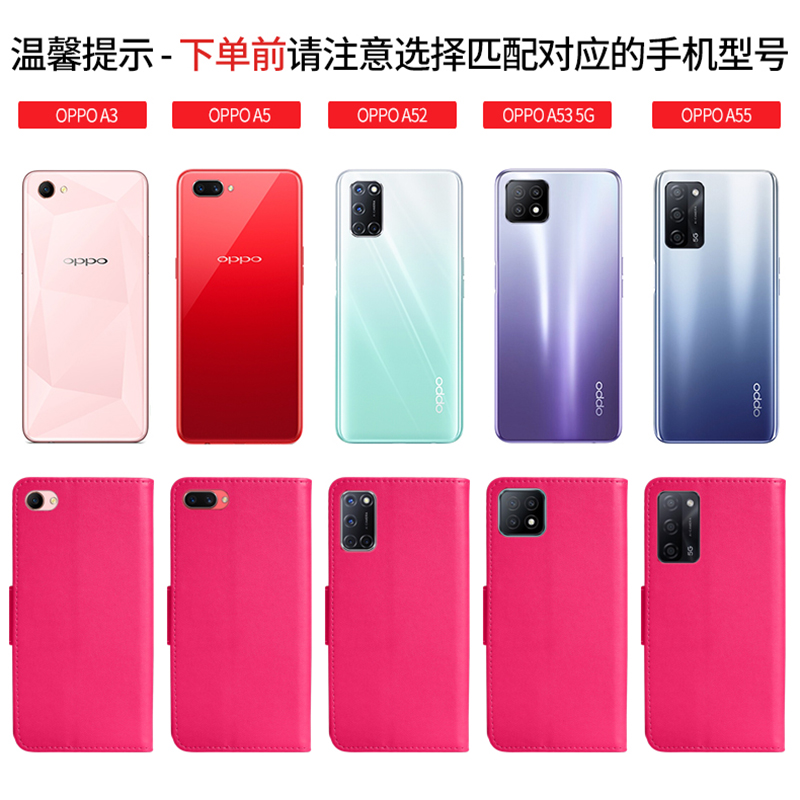 oppoa53手机壳oppoA5保护套A55翻盖式皮套a52硅胶oppoa3全包边A3软壳A53防摔外壳oppo超薄A5男0pp0女oppa新款-图3