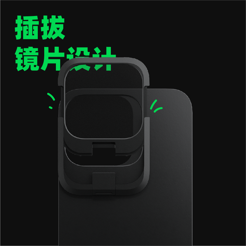 【iPhone14系列】平移手机磁吸滤镜 iPhone苹果MagSafe黑柔拉丝ND-图0