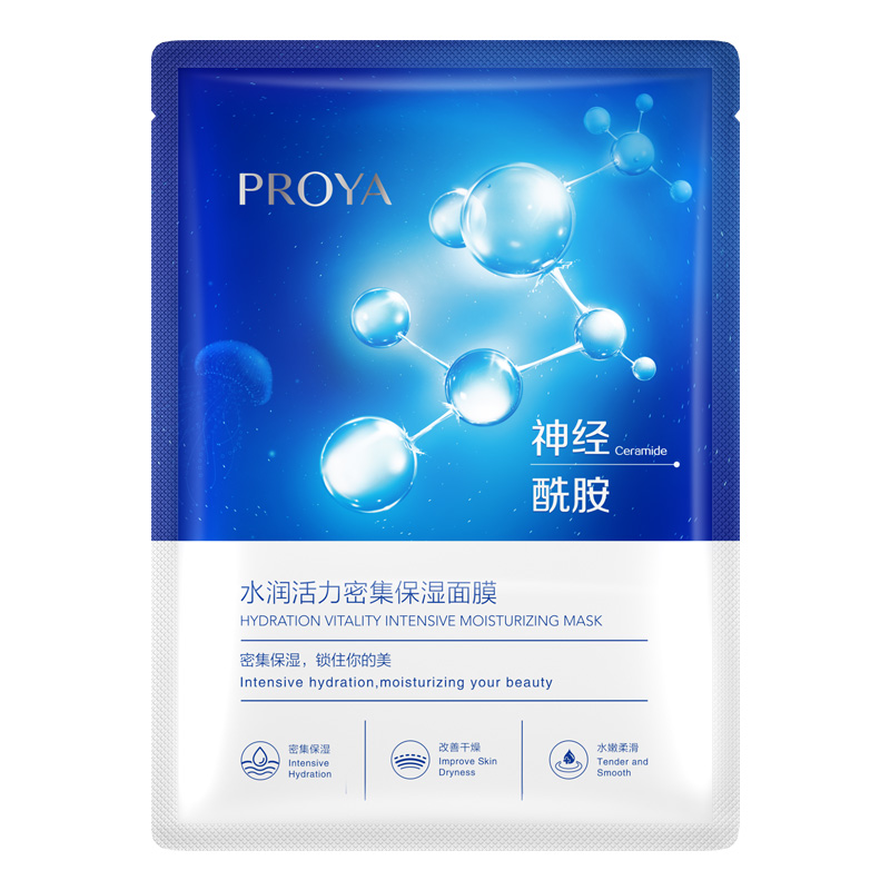 女补水保湿紧致抗初老玵泊莱雅面膜 珀莱雅壹品壹冠贴片面膜