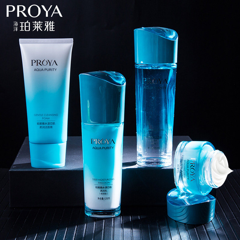 珀莱雅官方旗舰店套装正品全套补水 珀莱雅壹品壹冠面部护理套装