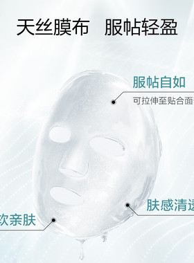 珀莱雅面膜组合补水保湿