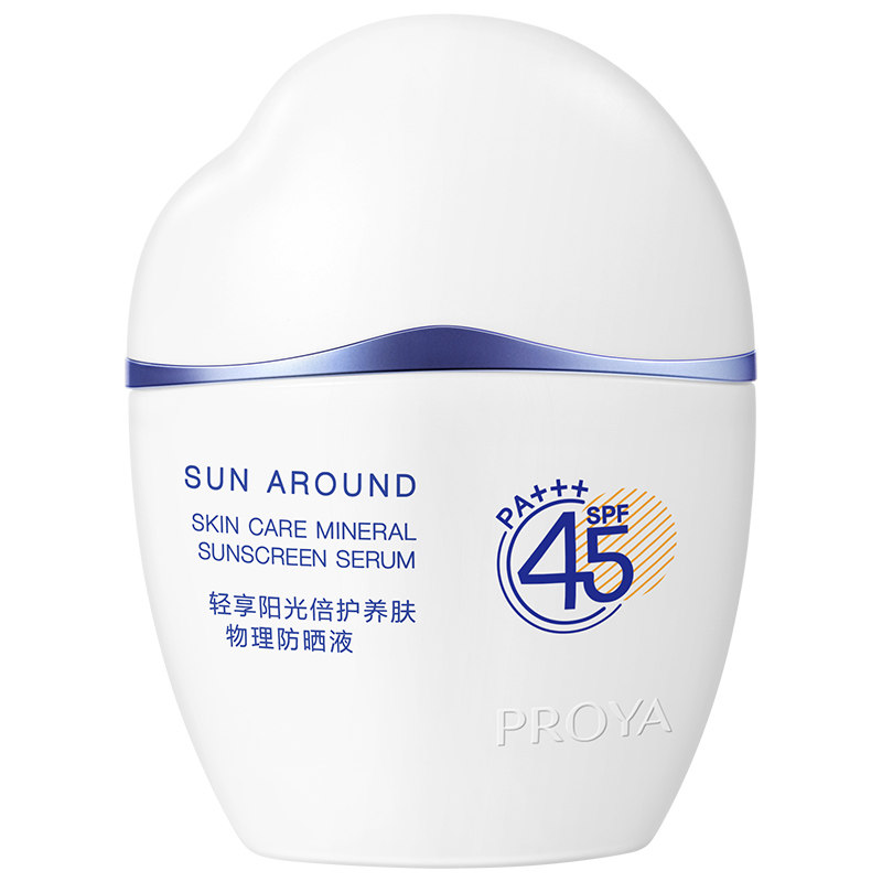 珀莱雅云朵隔离二合一清爽乳防晒液 珀莱雅壹品壹冠防晒霜