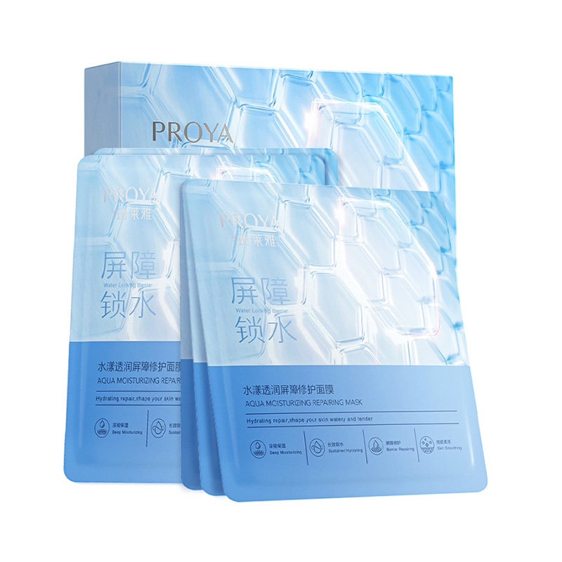 珀莱雅烟酰胺净透焕白补水美白面膜 珀莱雅壹品壹冠贴片面膜