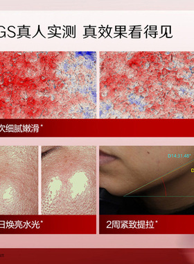 珀莱雅红宝石微珠精华赋能鲜颜抗皱紧致修护保湿官方旗舰店正品