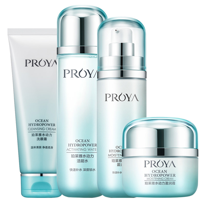 珀莱雅水乳套装补水护肤品女官方 珀莱雅壹品壹冠面部护理套装