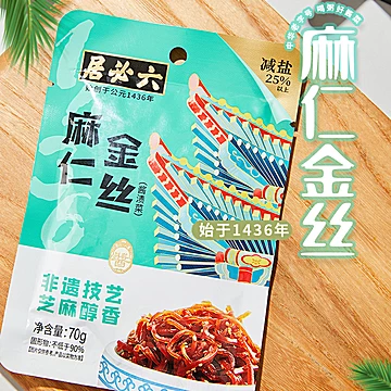 5包10.7！榨菜下饭菜甜酱金丝[5元优惠券]-寻折猪