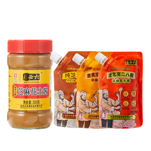 六必居芝麻花生混合酱北京二八芝麻酱火锅蘸料拌面酱拌菜芝麻酱 - 图3
