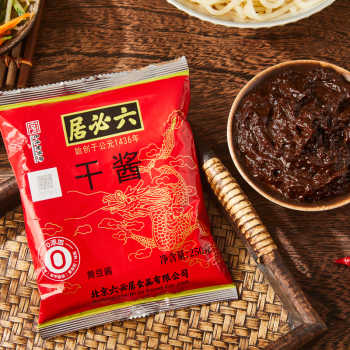 六必居干酱干黄酱老北京炸酱面家用食用卤肉酱拌面酱黄豆酱调味酱实付14.9元到手包邮
