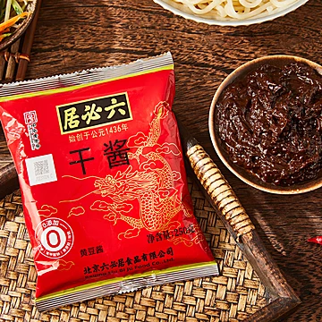 三袋12.9！甜面酱+干酱[5元优惠券]-寻折猪