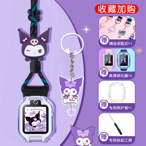 适用华为儿童电话手表表带5X/5Xpro卡通挂脖套挂绳4X/4Pro/3X/3Pro/3S透明保护壳加粗尼龙挂绳表带配件钢化膜 - 图0