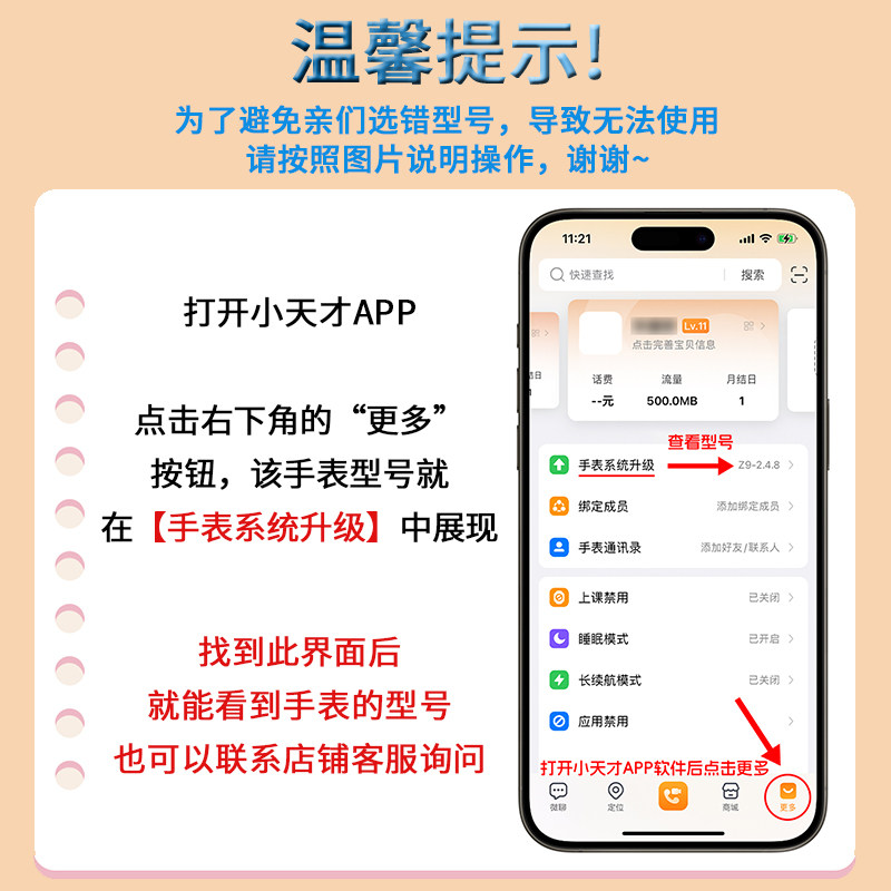 【潮牌磁吸】适用小天才电话手表表带Z11/Z10/Z9/Z8/Z7编织Z6pro磁扣Z6A/D2/Q1A/D2A/Q2A儿童D3保护壳表套,淘宝优惠券,粉丝福利购,淘宝优惠卷