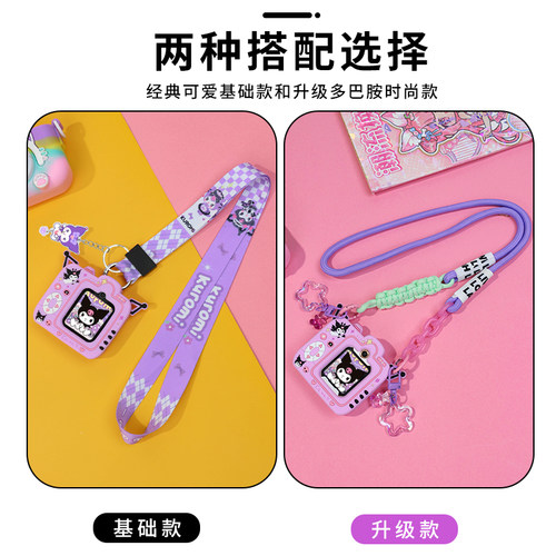 适用小天才电话手表表带Z10/Z9/Z8挂脖套Z6pro保护套Q1A/D2/Q2A/D3/D3S外壳z7/Z6A/Z6S少年版Z1S挂绳Q1R儿童 - 图0