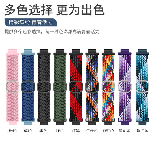 适用小天才电话手表表带Z8/Z7A/Z6巅峰/Z1/Z2/Z3/Z1S/Q1C/Q1A/D2/Q1C/Q1/Y01A/Z5pro尼龙卡扣腕带通用配件 - 图1