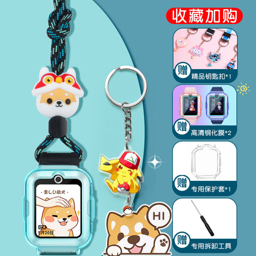 适用华为儿童电话手表表带5X/5Xpro卡通挂脖套挂绳4X/4Pro/3X/3Pro/3S透明保护壳加粗尼龙挂绳表带配件钢化膜 - 图1