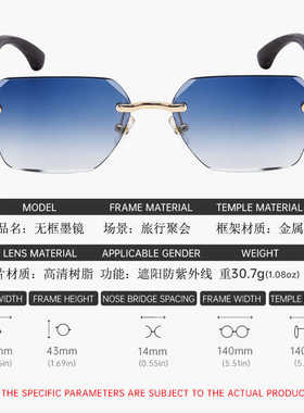 无框网红超酷太阳眼镜镁作ins