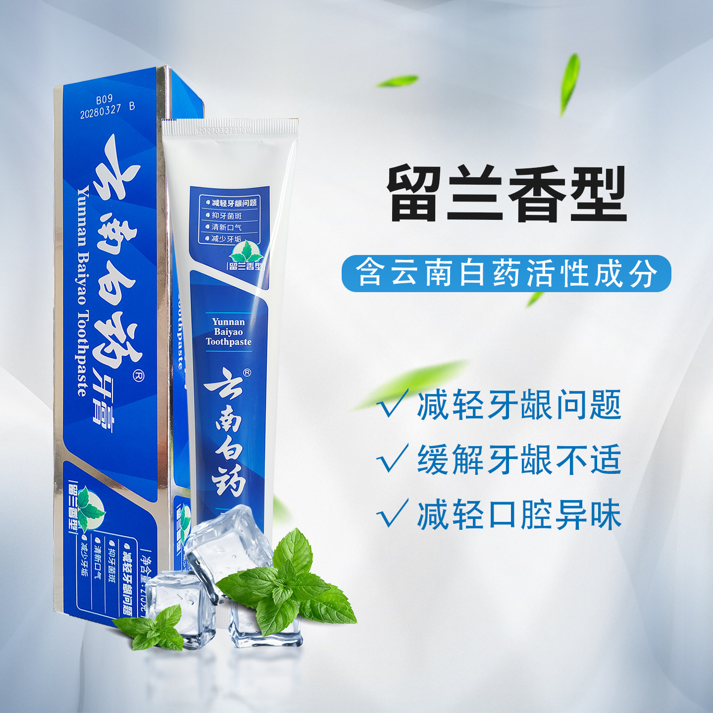 图 2