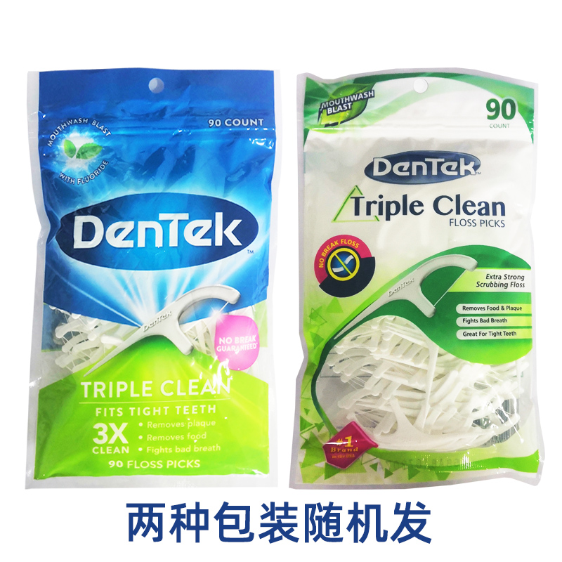 DenTek德泰克三重清洁牙线棒2包送便携盒 剔牙签扁线弓形薄荷微蜡
