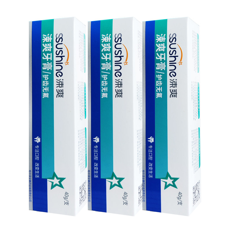 涑爽护齿无氟3支抗萎缩过敏感牙膏 牙博士家居牙膏