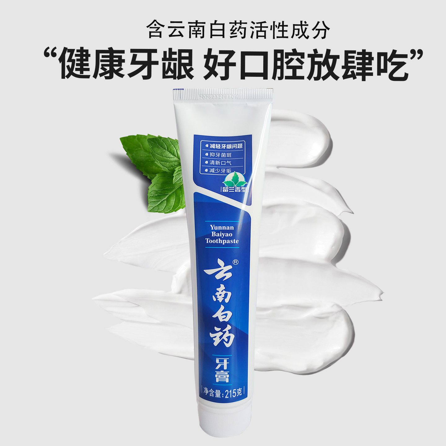 图 4