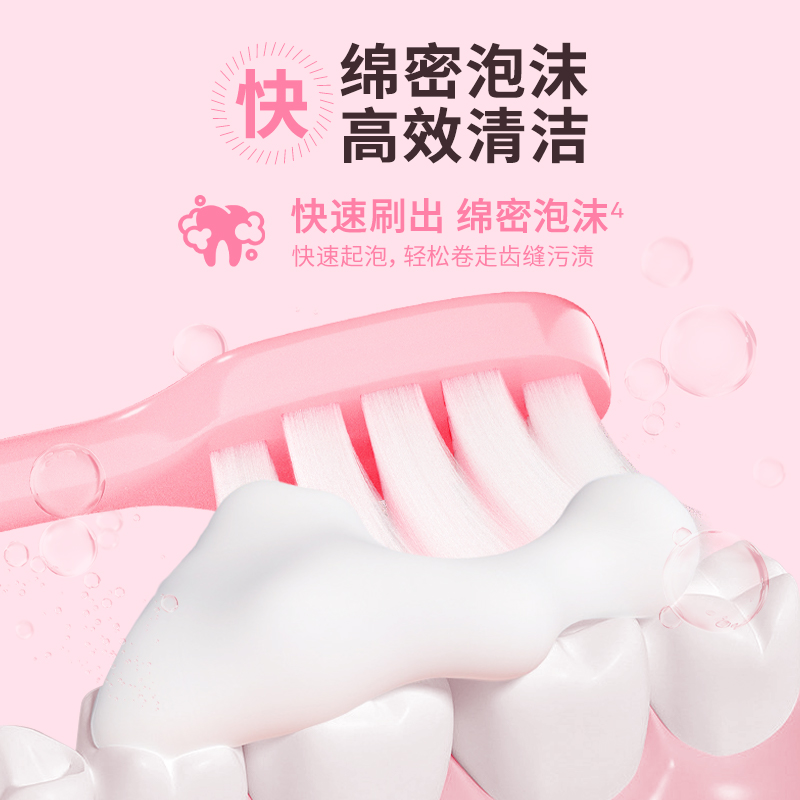 倍加洁樱花软毛牙刷成人护龈女生专用超细毛可爱微细软毛绵密