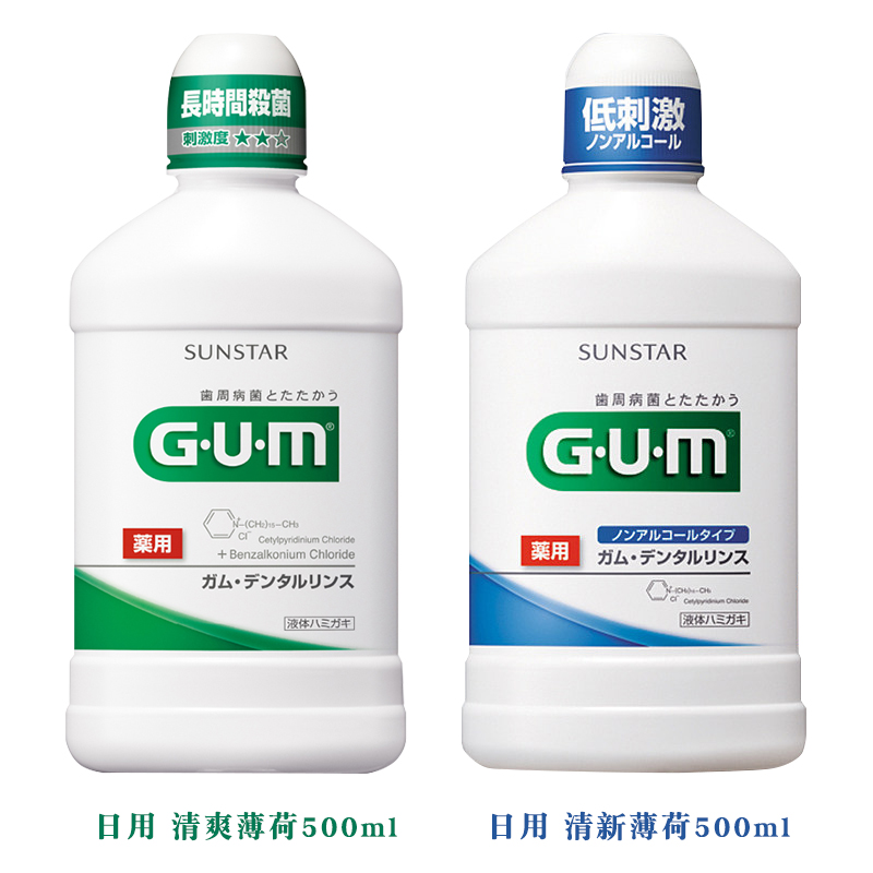 日本gum康齿家日用牙周口臭漱口水 牙博士家居牙膏