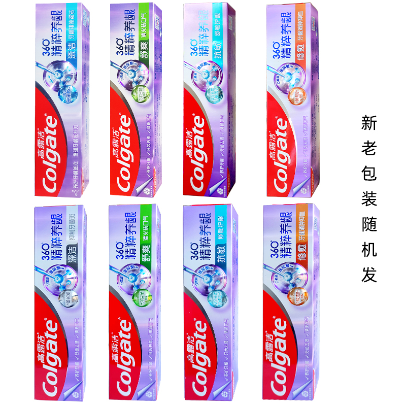 高露洁360精粹养龈3支修愈牙周深 牙博士家居牙膏