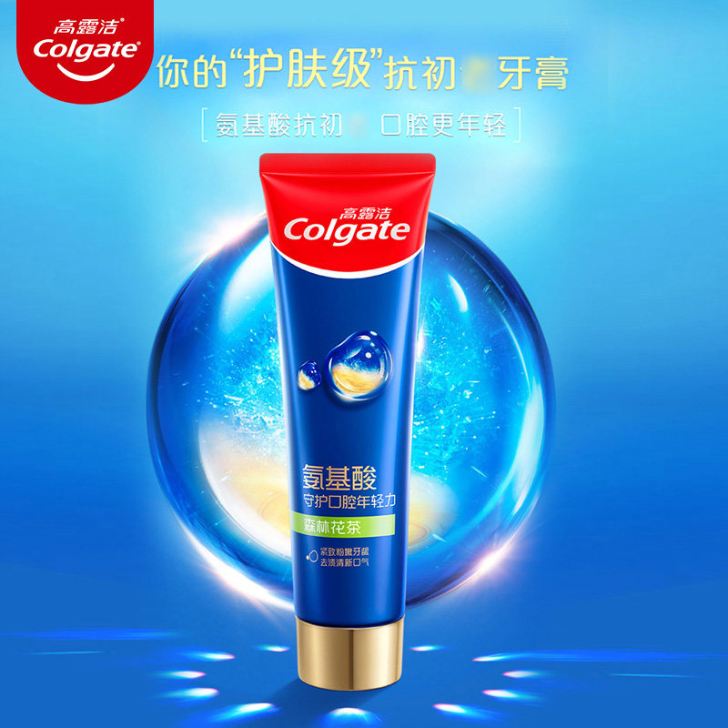高露洁氨基酸奇绩修护含氟清新口气 牙博士家居牙膏