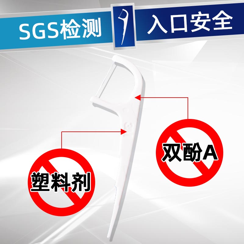 3M细滑牙线棒150支×2盒强韧细滑不易起毛护龈剔牙线洁齿便携干净 - 图1