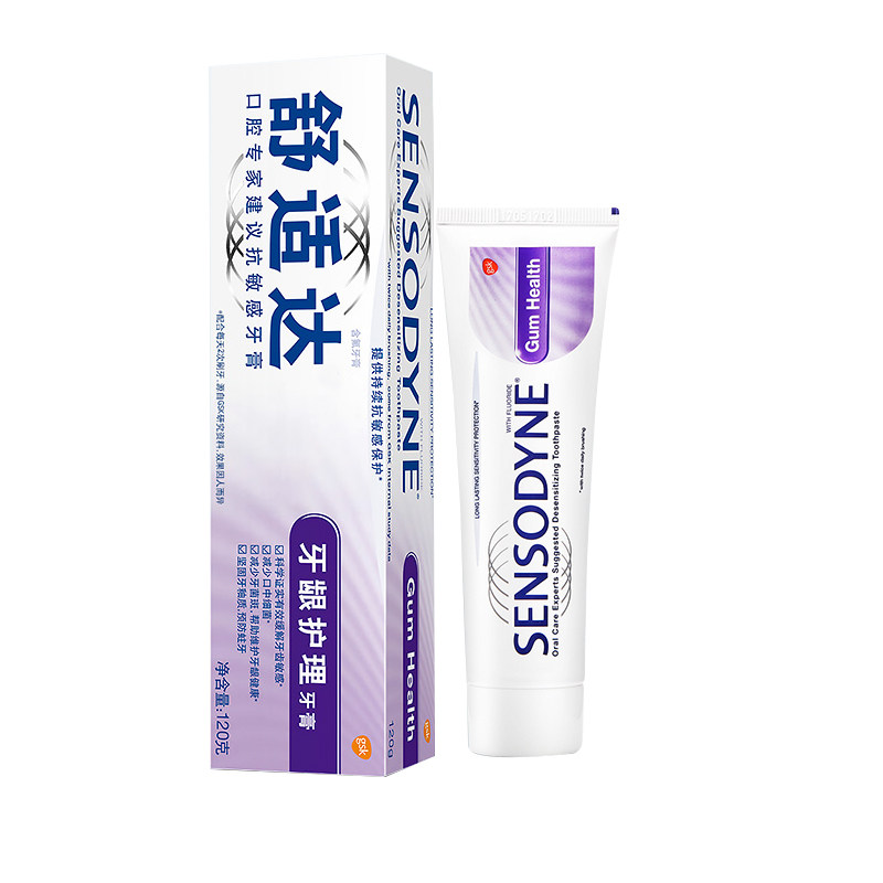 舒适达脱敏牙龈护理100g疼痛祛牙膏 牙博士家居牙膏