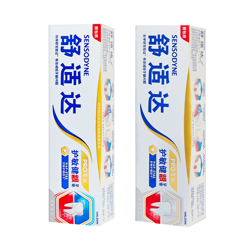 舒适达护敏健龈牙膏2支 红蓝管改善牙龈红肿清新减黄亮白牙齿护龈